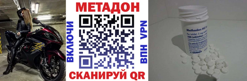 Купить где  Советск  МЕТАДОН мёд 