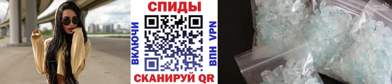Метамфетамин Декстрометамфетамин 99.9%  Купить  Советск 