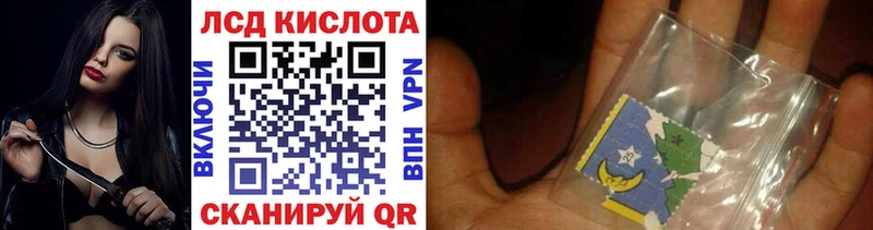 Купить закладки  Советск  Марки N-bome 1,8мг 