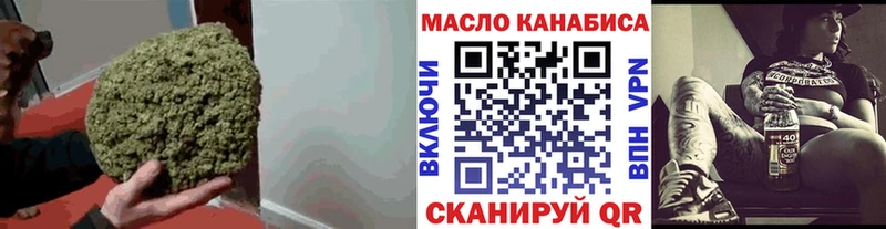 ТГК вейп с тгк Советск